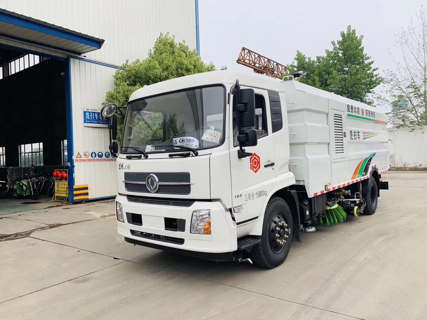 東風天錦洗掃車7方塵箱8.5方水箱