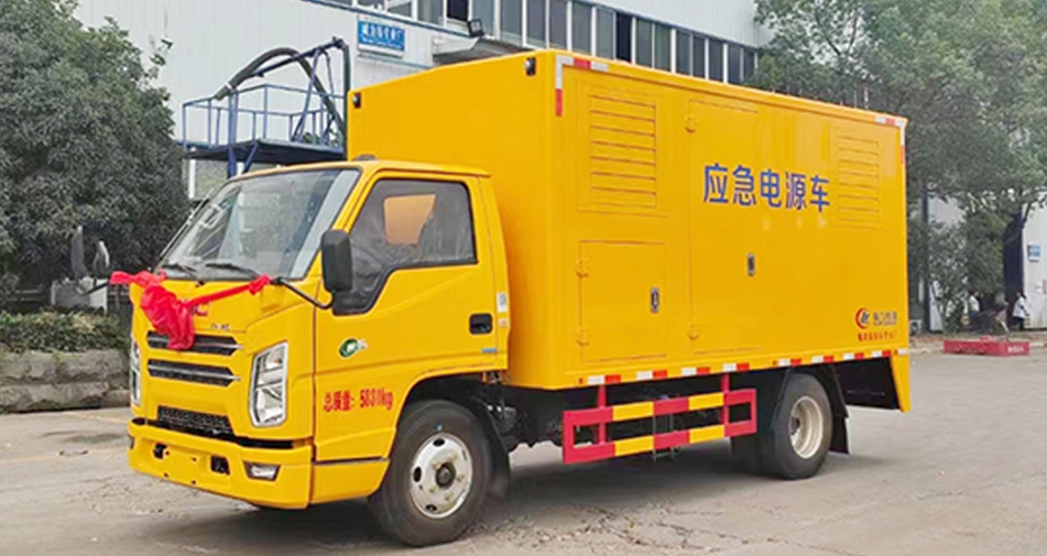 江鈴順達(dá)藍(lán)牌電源車(chē)50KW