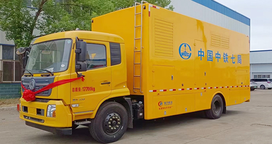 東風(fēng)天錦400KW電源車(chē)